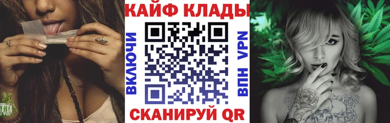 Виды наркотиков купить Ростов A-PVP  Каннабис  МЕФ  ГАШ  Кокаин 