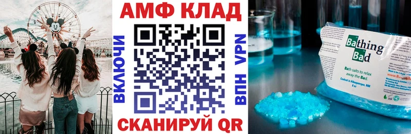 АМФЕТАМИН 98%  Ростов 
