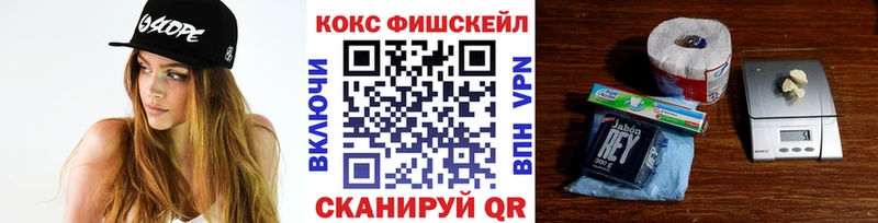 КОКАИН 97%  Ростов 