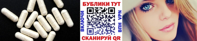 сайты даркнета официальный сайт  Ростов  Ecstasy 280 MDMA 