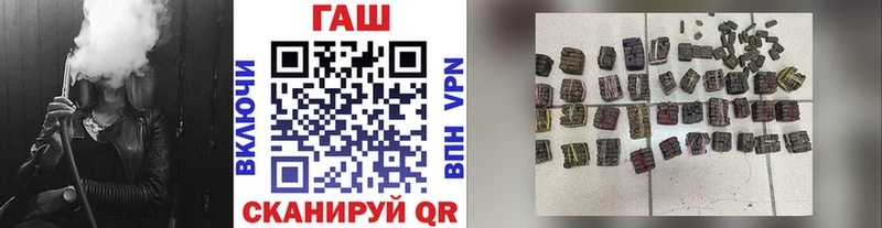 ГАШИШ убойный  закладка  Ростов 