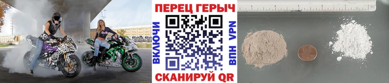 Героин хмурый  Ростов 