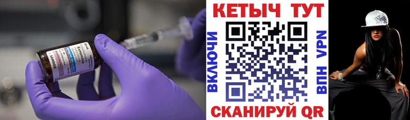 купить наркоту  Ростов  КЕТАМИН ketamine 