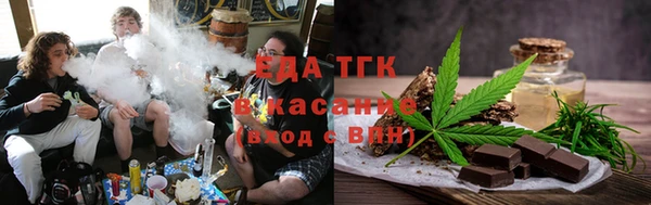гашик Бугульма