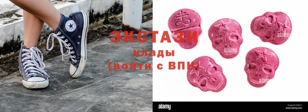 кокаин премиум Бронницы