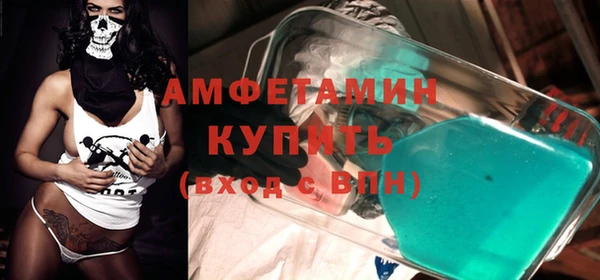мет Верхний Тагил