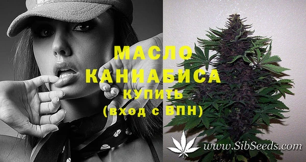 мет Верхний Тагил