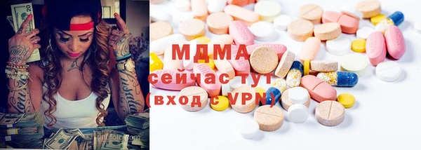 кокаин премиум Бронницы