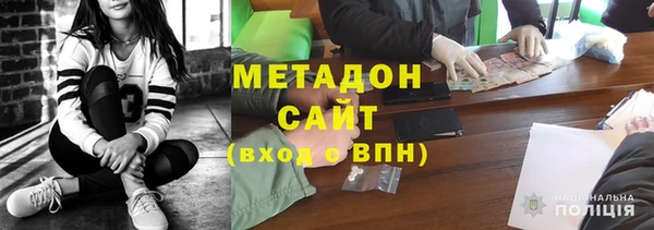 кокаин премиум Бронницы