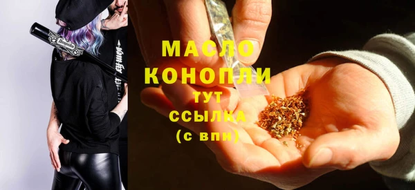 прущие грибы Верея