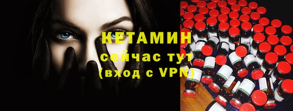 гашик Бугульма
