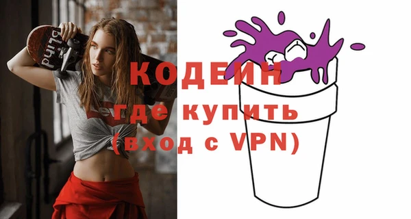 ПСИЛОЦИБИНОВЫЕ ГРИБЫ Бородино