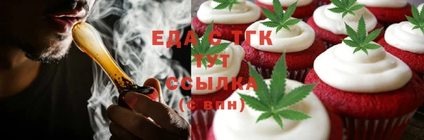 мет Верхний Тагил