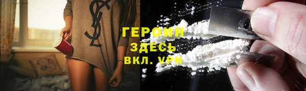 гашик Бугульма