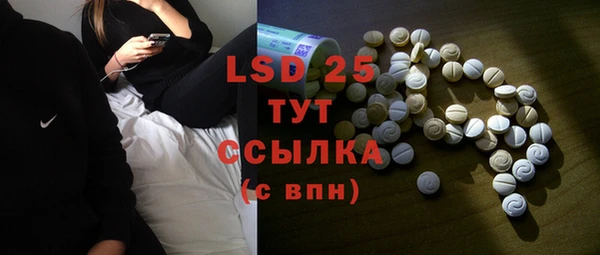 гашик Бугульма