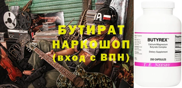 синтетический гашиш Няндома