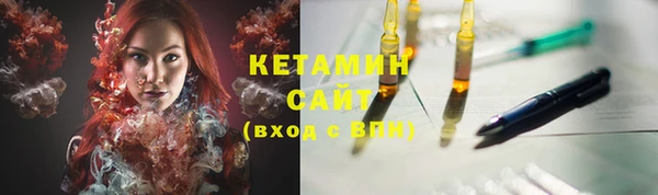 кокаин премиум Бронницы
