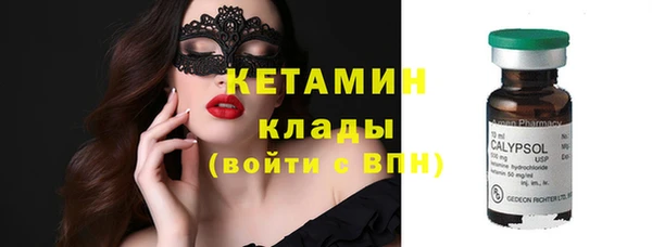 кокаин премиум Бронницы