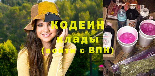 мет Верхний Тагил