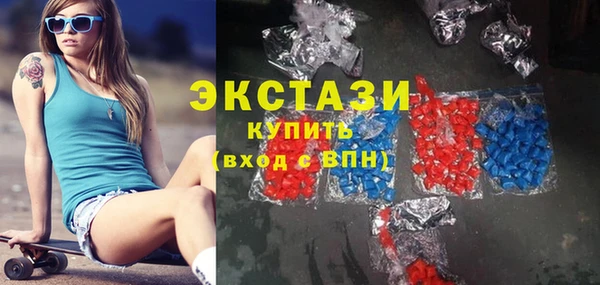 мет Верхний Тагил