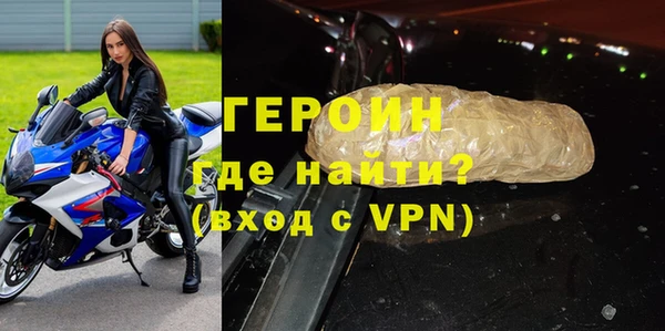 мет Верхний Тагил