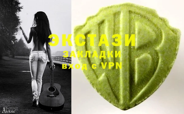 мет Верхний Тагил