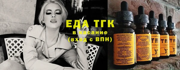 прущие грибы Верея