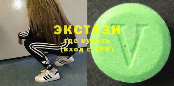 ПСИЛОЦИБИНОВЫЕ ГРИБЫ Бородино