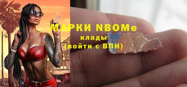 мет Верхний Тагил