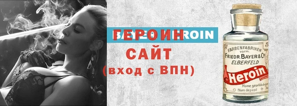 ПСИЛОЦИБИНОВЫЕ ГРИБЫ Бородино