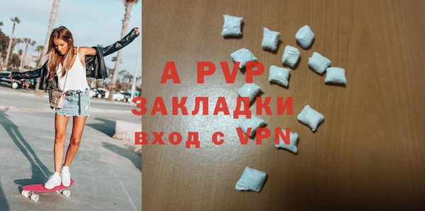 гашик Бугульма