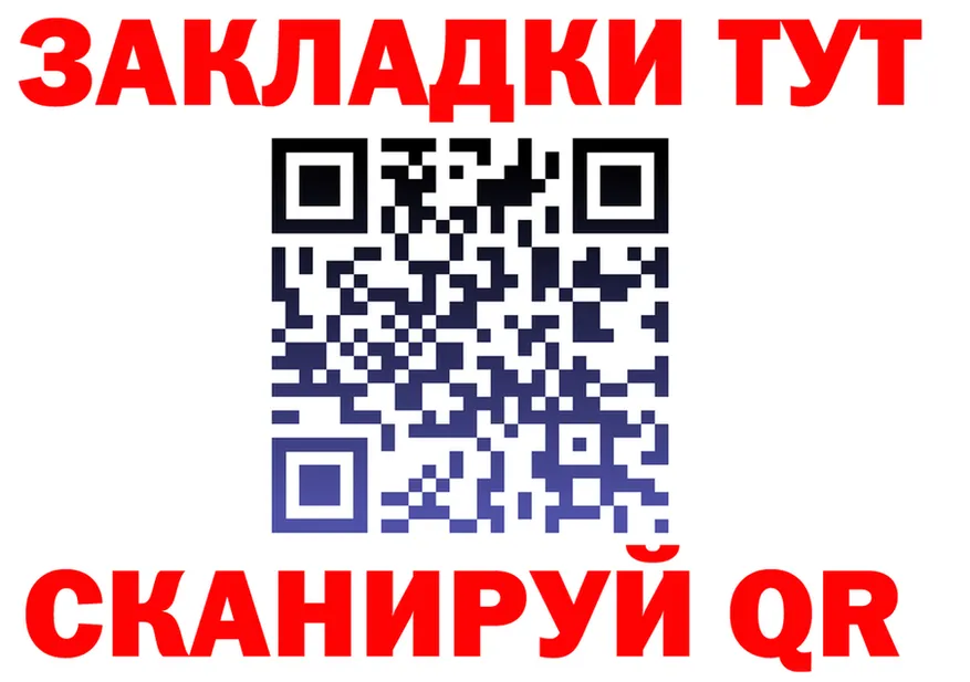 АМФ 97% ссылка это MEGA Ростов