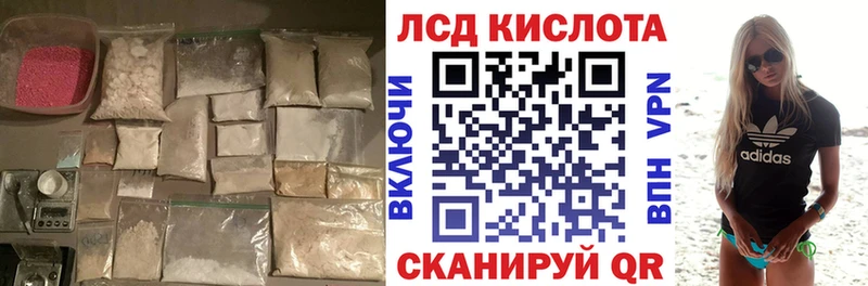 Лсд 25 экстази ecstasy  Ростов 
