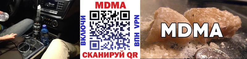 kraken   Ростов  MDMA Molly 