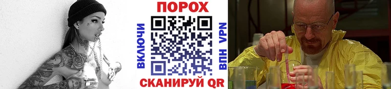 МЕТАМФЕТАМИН мет  Ростов 